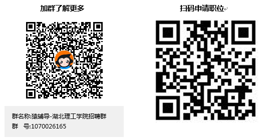 1586923863320356.png 20200415湖北理工.png
